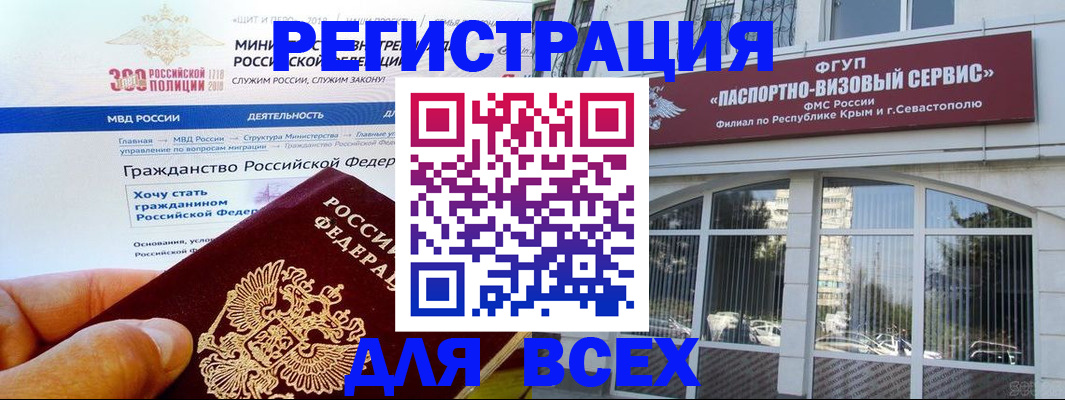временная регистрация надежно в Березниках