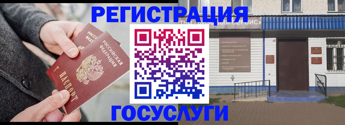 временная регистрация адрес в Березниках